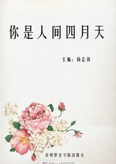 含羞草ifj11研究所入口